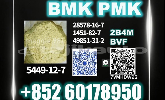Medium with watermark bmk cas 5449 12 7 warehouse stock photo
