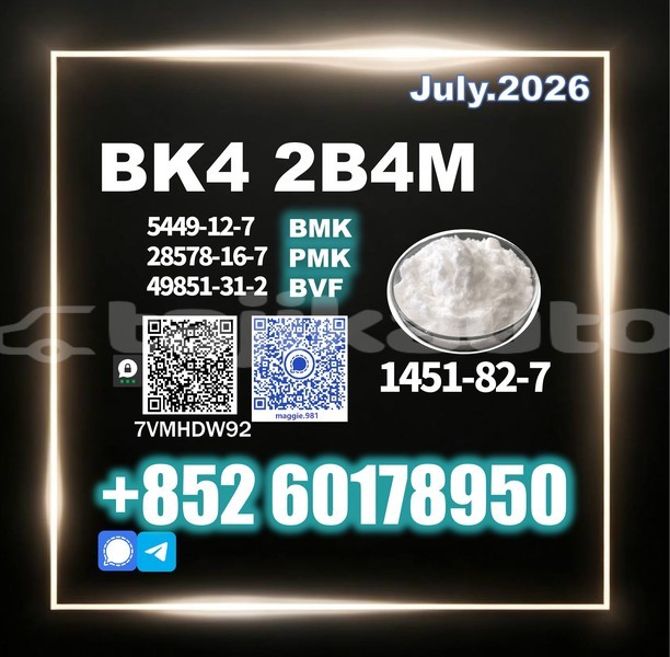 Big with watermark bk4 2b4m cas 1451 82 7 warehouse stock photo
