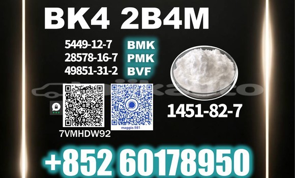 Medium with watermark bk4 2b4m cas 1451 82 7 warehouse stock photo