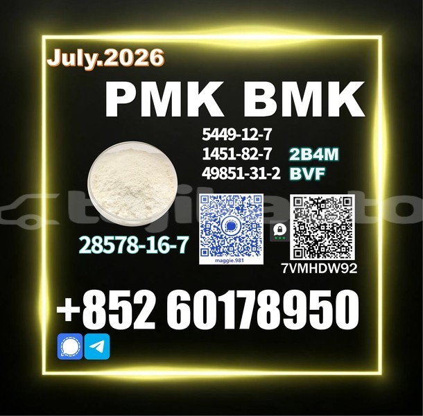 Big with watermark pmk cas 28578 16 7 bulk packaging bag