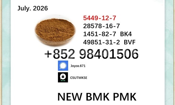 Medium with watermark 5449 131