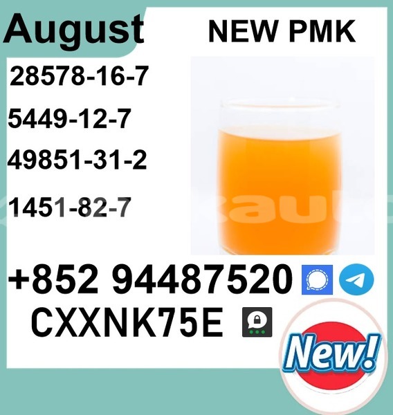 Big with watermark p12