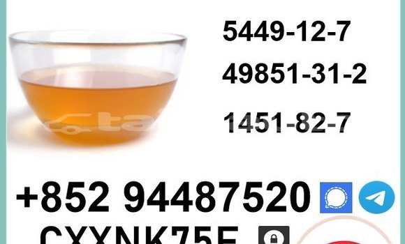 Buy organicsynthesis28578 in Chkalov in Sughd Buy organicsynthesis28578 in Chkalov in Sughd