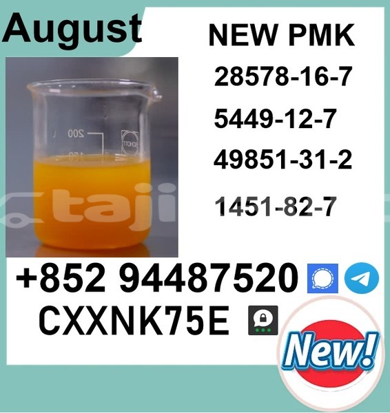 Big with watermark p7