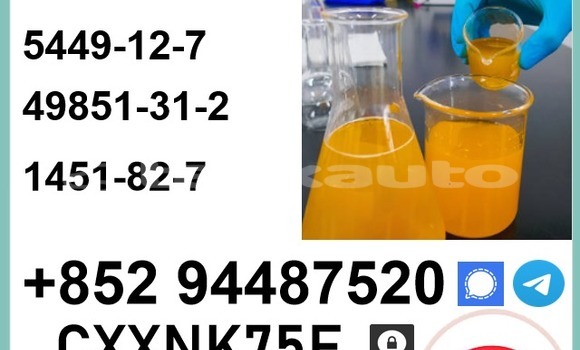 Buy intermediates28578-16-7 in Chorku in Sughd Buy intermediates28578-16-7 in Chorku in Sughd