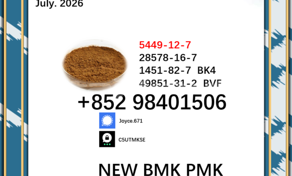 Medium with watermark 5449 135