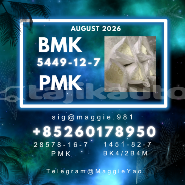 Big with watermark bmk cas 5449 12 7 direct supply