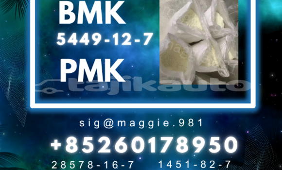 Medium with watermark bmk cas 5449 12 7 direct supply