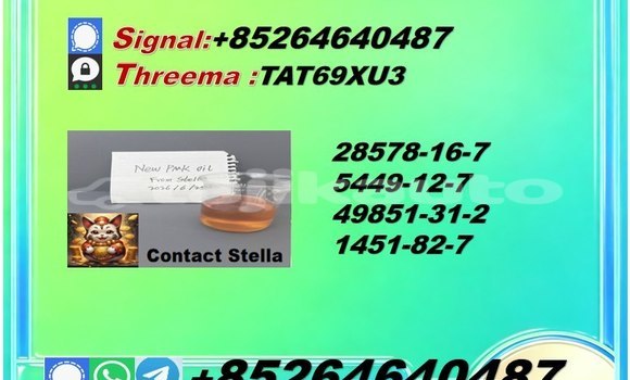 Buy 28578-16-7/ in Buston in Sughd Buy 28578-16-7/ in Buston in Sughd