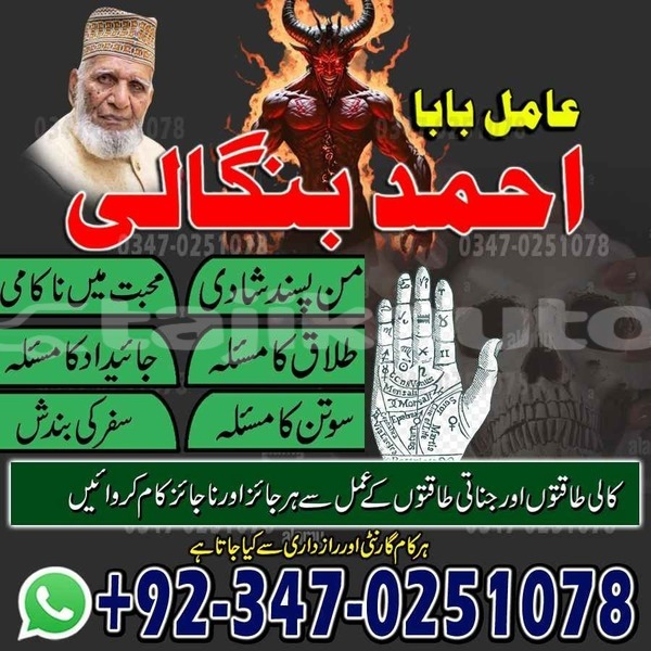 Big with watermark whatsapp image 2026 07 29 at 11.37.39 pm 1