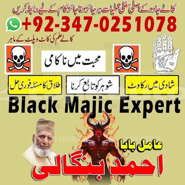 Big with watermark whatsapp image 2026 07 29 at 11.37.37 pm