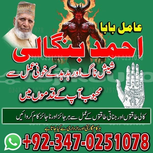 Big with watermark whatsapp image 2026 07 29 at 11.37.36 pm 2