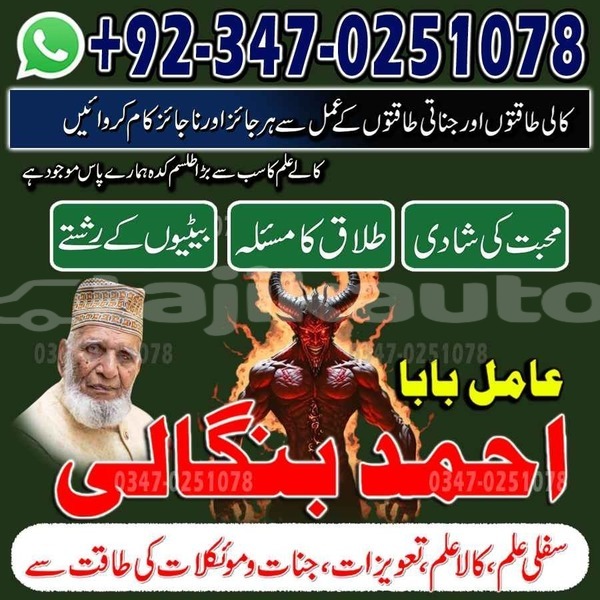 Big with watermark whatsapp image 2026 07 29 at 11.37.39 pm