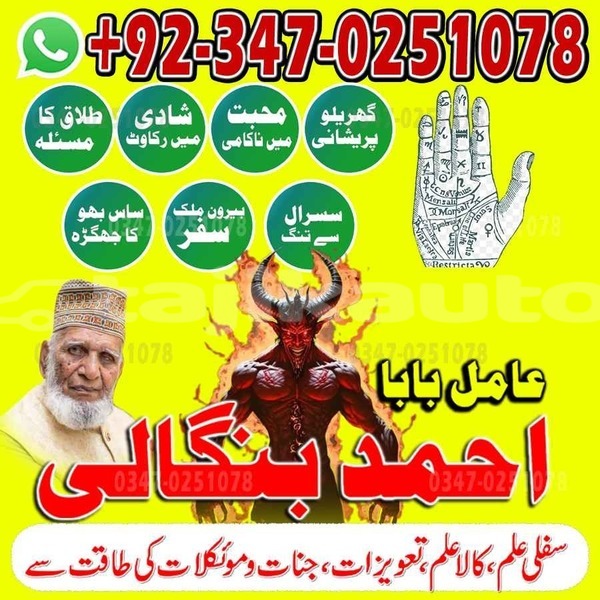 Big with watermark whatsapp image 2026 07 29 at 11.37.38 pm 1
