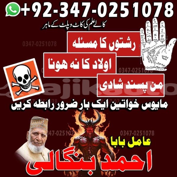 Big with watermark whatsapp image 2026 07 29 at 11.37.38 pm