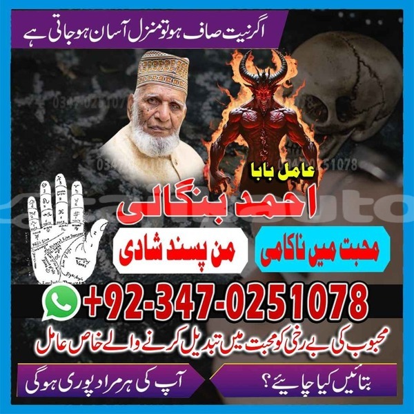 Big with watermark whatsapp image 2026 07 29 at 11.37.37 pm 3