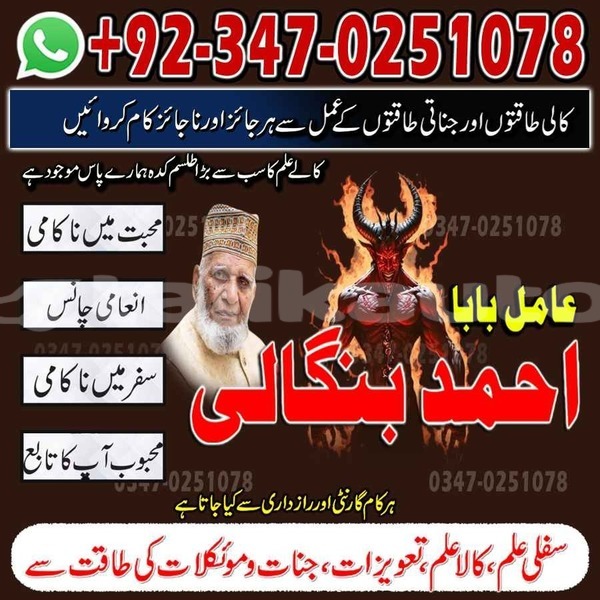 Big with watermark whatsapp image 2026 07 29 at 11.37.36 pm