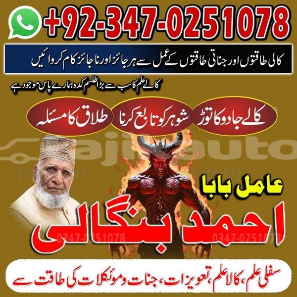 Big with watermark whatsapp image 2026 07 29 at 11.37.35 pm 2
