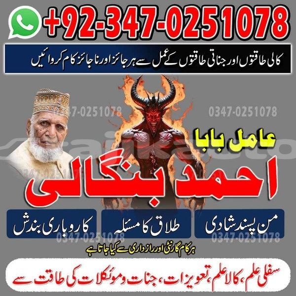 Big with watermark whatsapp image 2026 07 29 at 11.37.37 pm 2