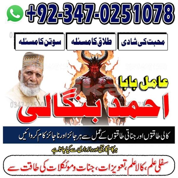 Big with watermark whatsapp image 2026 07 29 at 11.37.37 pm 1
