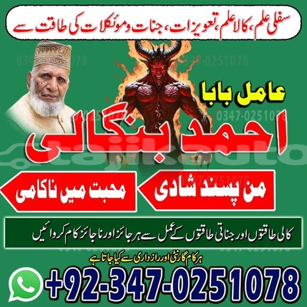 Big with watermark whatsapp image 2026 07 29 at 11.37.36 pm 1