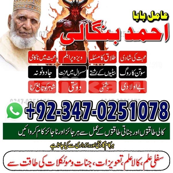 Big with watermark whatsapp image 2026 07 29 at 11.37.35 pm 1