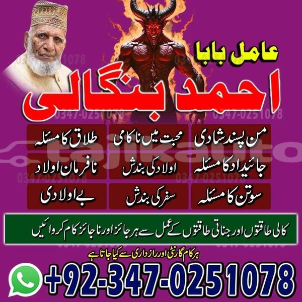 Big with watermark whatsapp image 2026 07 29 at 11.37.33 pm 1