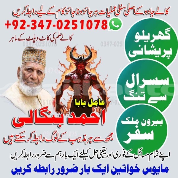 Big with watermark whatsapp image 2026 07 29 at 11.37.35 pm