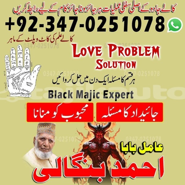 Big with watermark whatsapp image 2026 07 29 at 11.37.34 pm 2