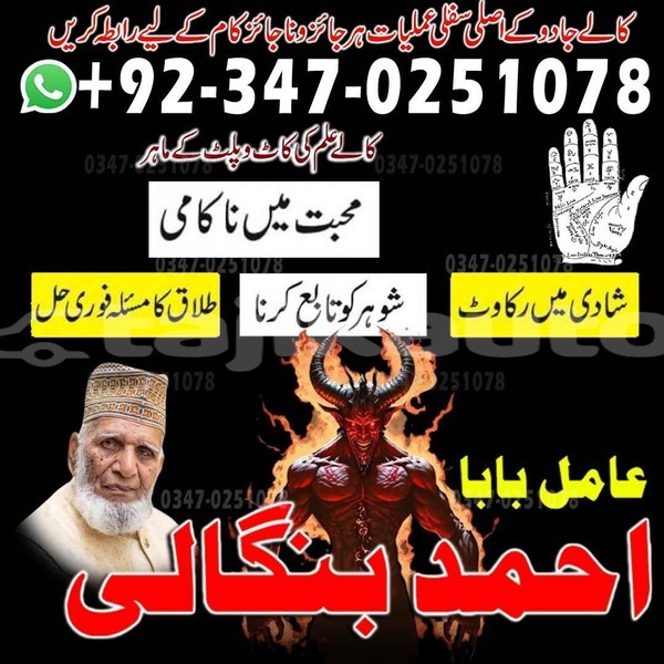 Big with watermark whatsapp image 2026 07 29 at 11.37.34 pm 1