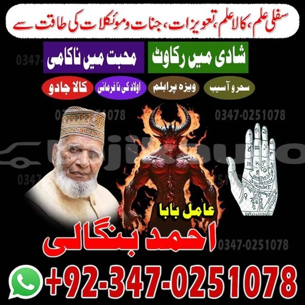 Big with watermark whatsapp image 2026 07 29 at 11.37.32 pm