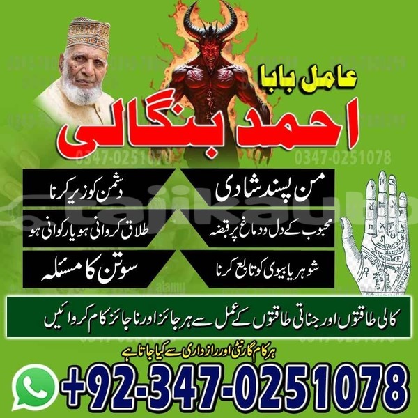 Big with watermark whatsapp image 2026 07 29 at 11.37.34 pm