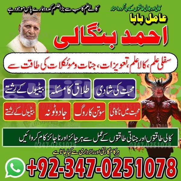 Big with watermark whatsapp image 2026 07 29 at 11.37.31 pm 1