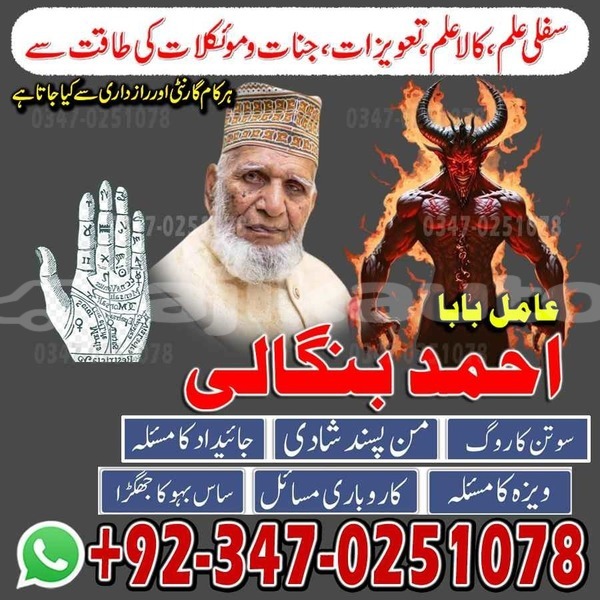 Big with watermark whatsapp image 2026 07 29 at 11.37.31 pm