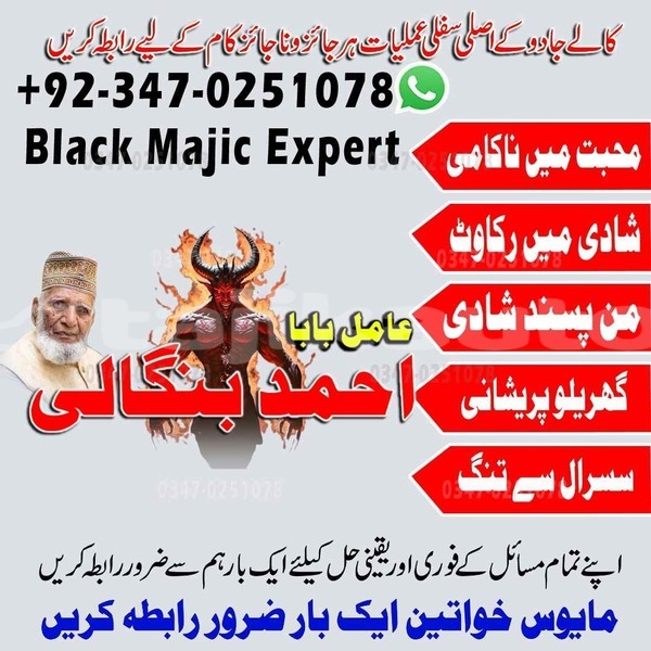 Big with watermark whatsapp image 2026 07 29 at 11.37.30 pm 2