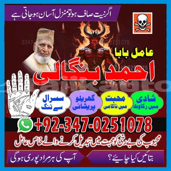 Big with watermark whatsapp image 2026 07 29 at 11.37.33 pm