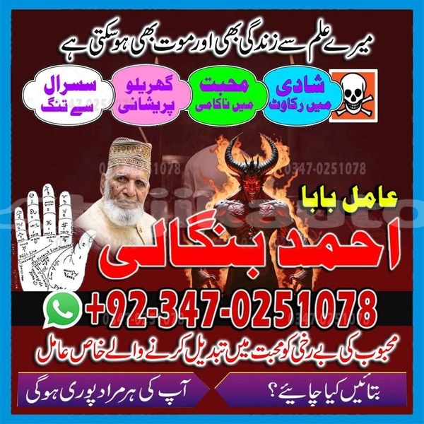 Big with watermark whatsapp image 2026 07 29 at 11.37.32 pm 2 