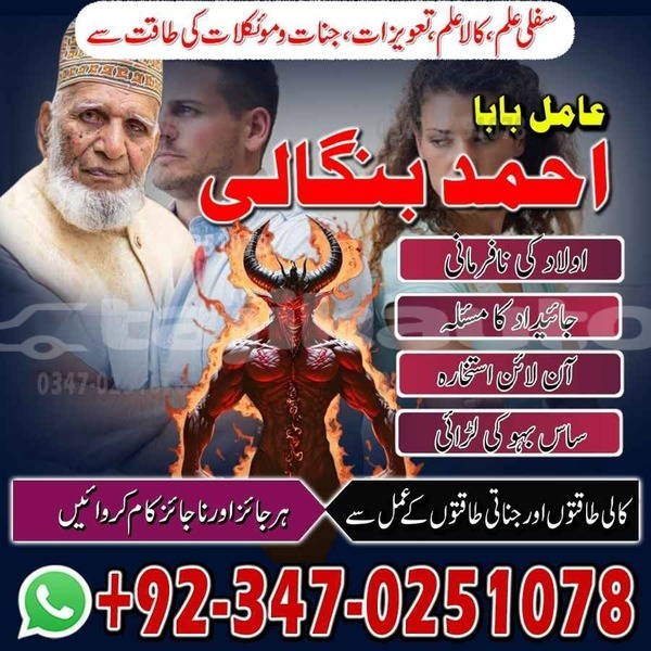Big with watermark whatsapp image 2026 07 29 at 11.37.30 pm 1 