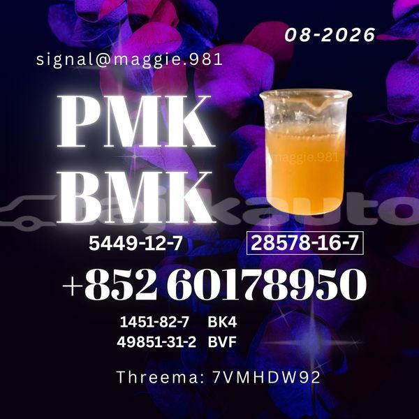 Big with watermark pmk cas 28578 16 7 chemical structure