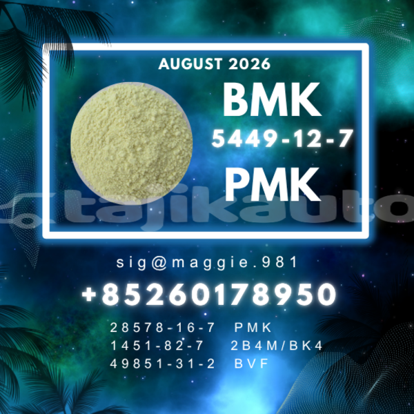 Big with watermark bmk cas 5449 12 7 fresh production
