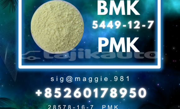 Medium with watermark bmk cas 5449 12 7 fresh production