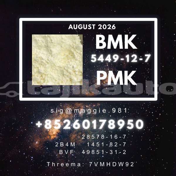 Big with watermark bmk cas 5449 12 7 factory price