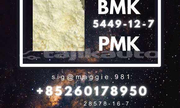 Buy Support BMK CAS 5449-12-7 in Ayni in Sughd Buy Support BMK CAS 5449-12-7 in Ayni in Sughd