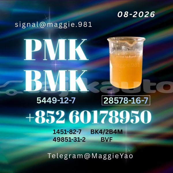 Big with watermark pmk cas 28578 16 7 finished product stockpile
