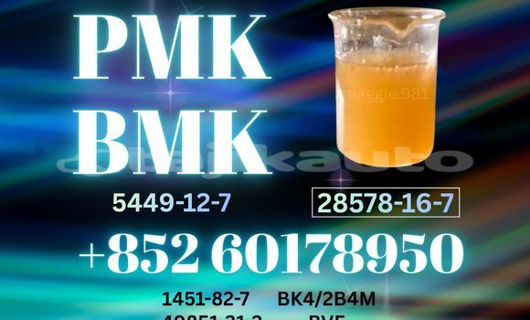 Buy Performance 28578-16-7 in Qayroqqum in Sughd Buy Performance 28578-16-7 in Qayroqqum in Sughd