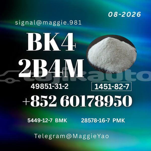 Big with watermark bk4 2b4m cas 1451 82 7 high quality