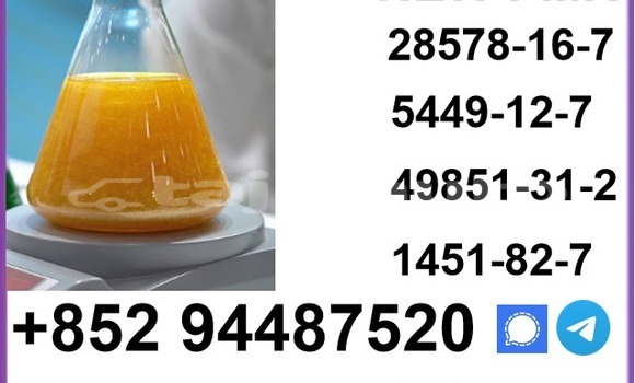 Buy 28578-16-7 exportfactory in Vakhsh in Khatlon Buy 28578-16-7 exportfactory in Vakhsh in Khatlon