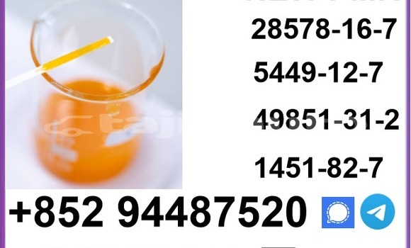 Buy 28578-16-7 exportfactory in Vakhsh in Khatlon Buy 28578-16-7 exportfactory in Vakhsh in Khatlon
