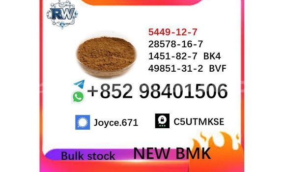 Buy 5449-12-7 new bmk sale in Dushanbe in Dushanbe Buy 5449-12-7 new bmk sale in Dushanbe in Dushanbe