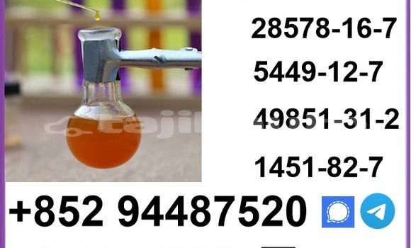 Buy lab 28578-16-7 in Chkalov in Sughd Buy lab 28578-16-7 in Chkalov in Sughd
